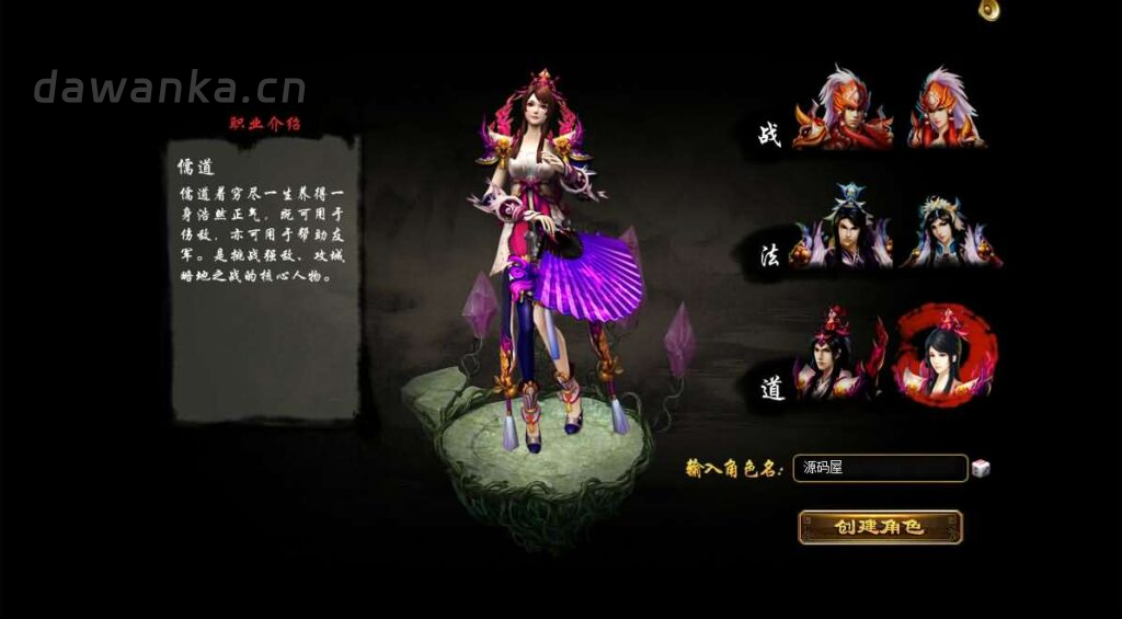 玄幻RPG页游【孽族OL】最新整理Win一键服务端+充值教程+外网搭建教程-大玩咖社区