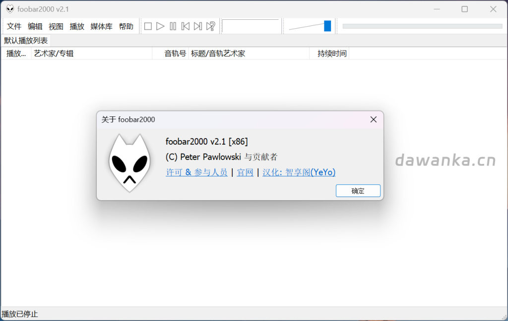 foobar2000 v2.1.2 简体中文汉化版（x86 & x64）- 20240226 更新-win系统社区-win系统-大玩咖社区