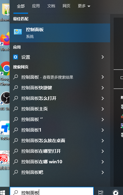 Windows 10电脑打开自带的虚拟机并安装centos7.6-大玩咖社区