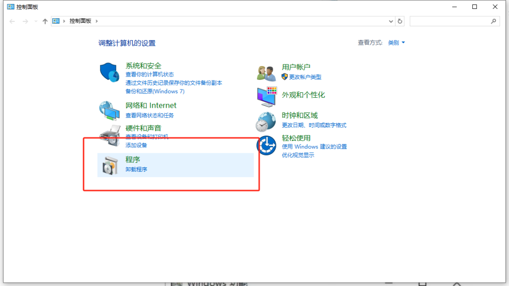 Windows 10电脑打开自带的虚拟机并安装centos7.6-大玩咖社区