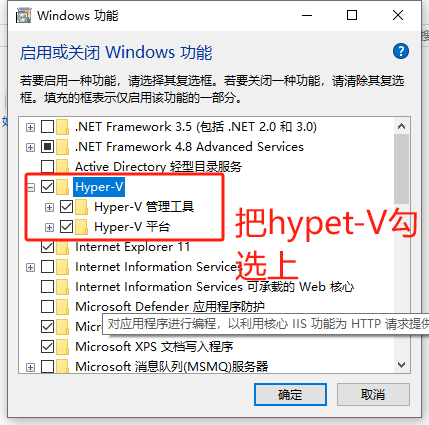 Windows 10电脑打开自带的虚拟机并安装centos7.6-大玩咖社区